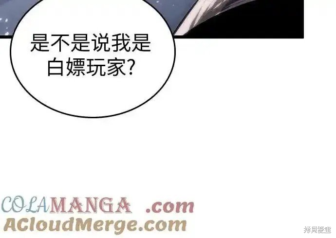 第112话