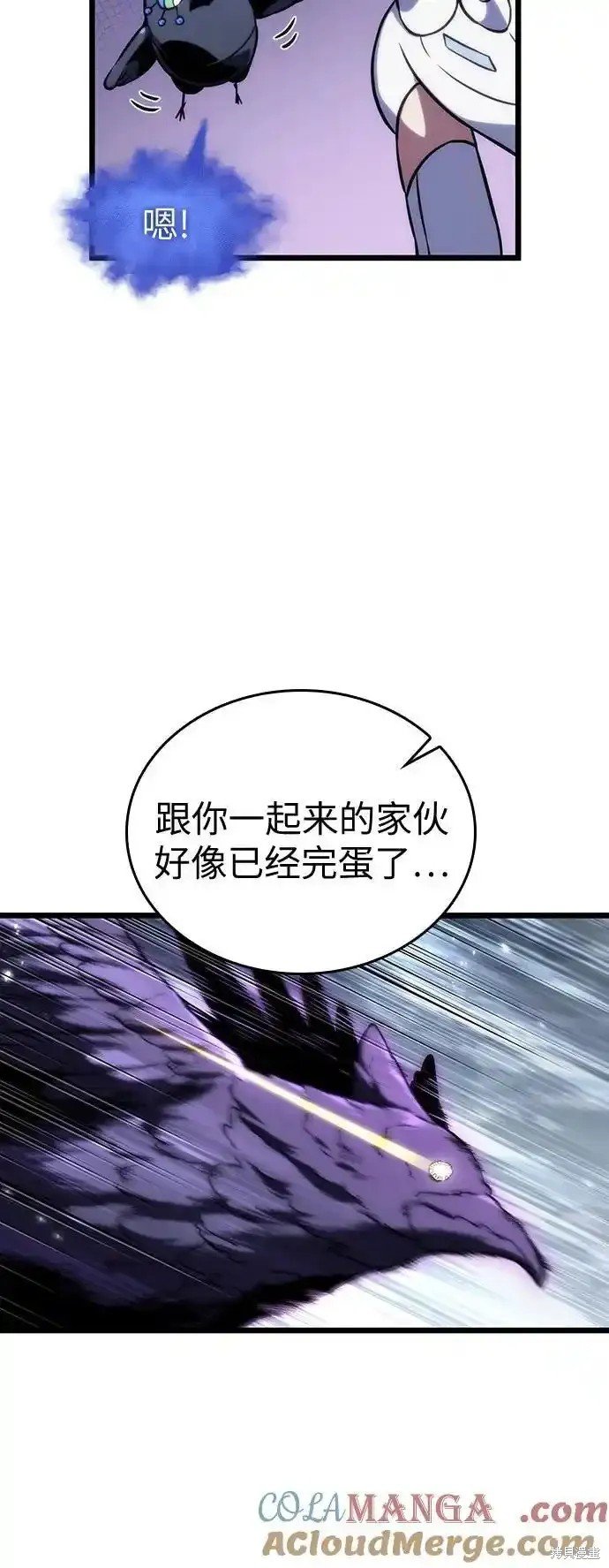 第112话