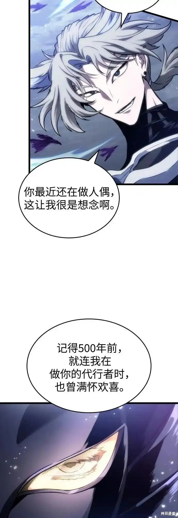 第112话