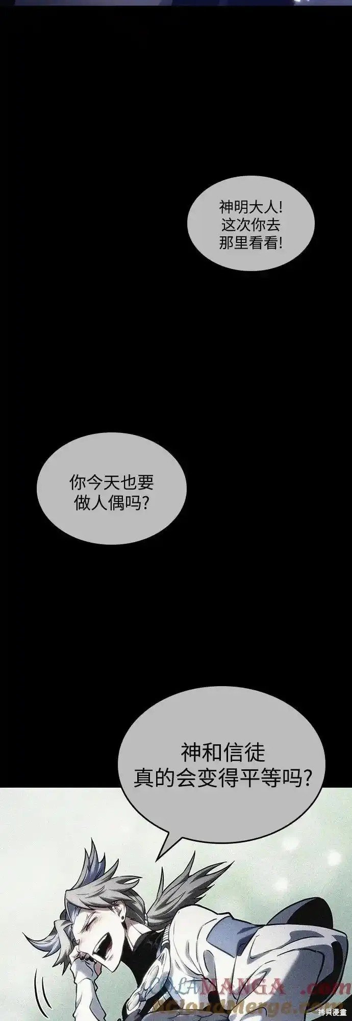 第112话