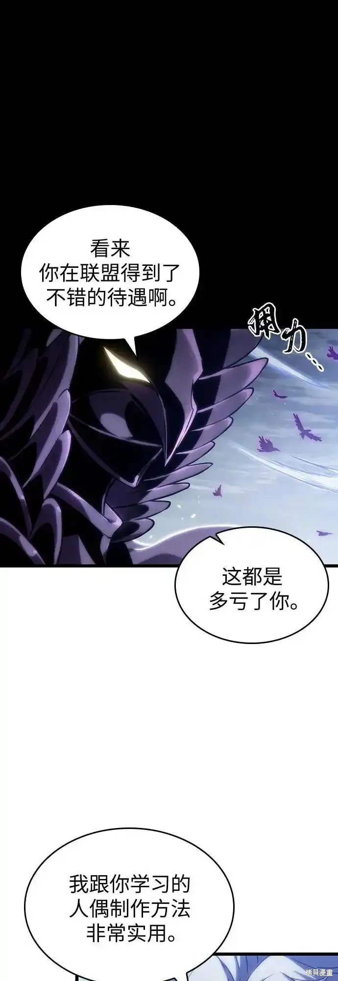 第112话