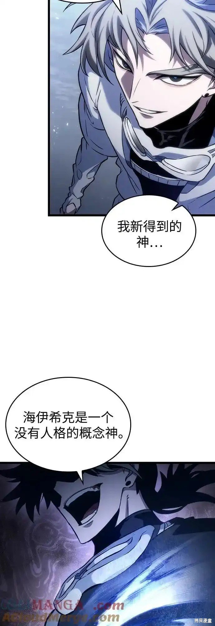 第112话