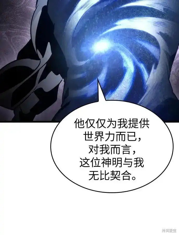 第112话