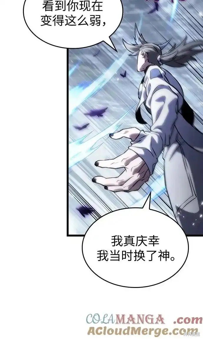 第112话