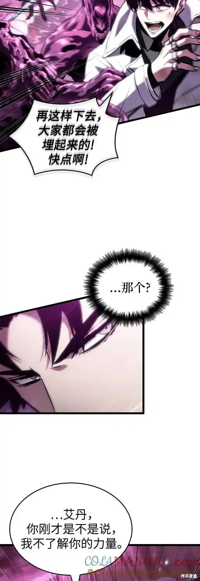 第112话