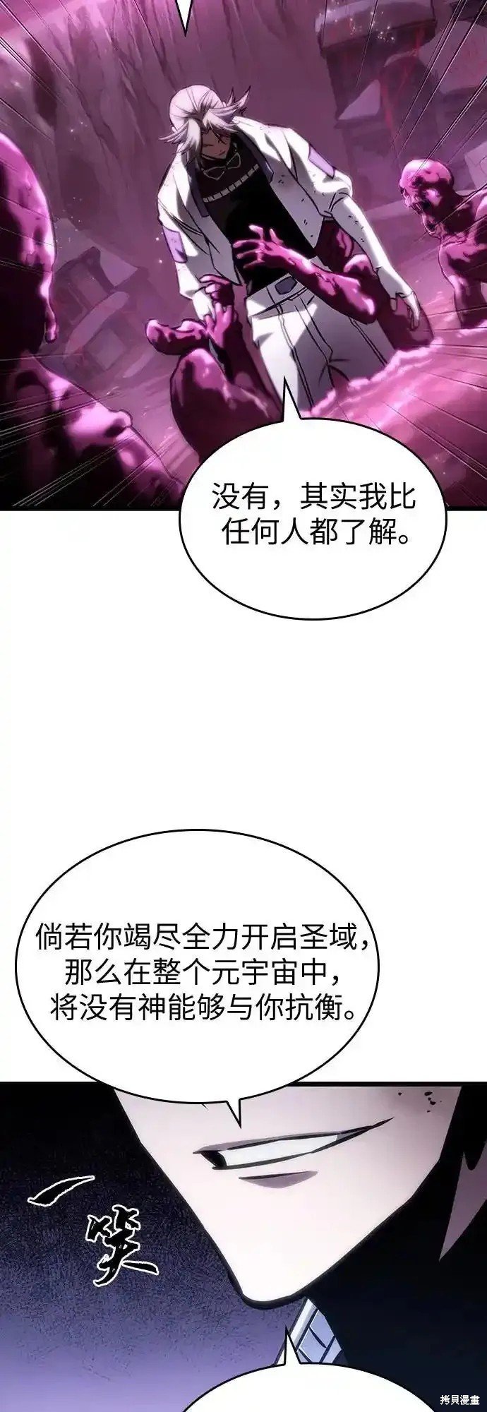 第112话