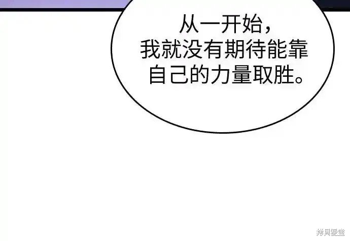 第112话