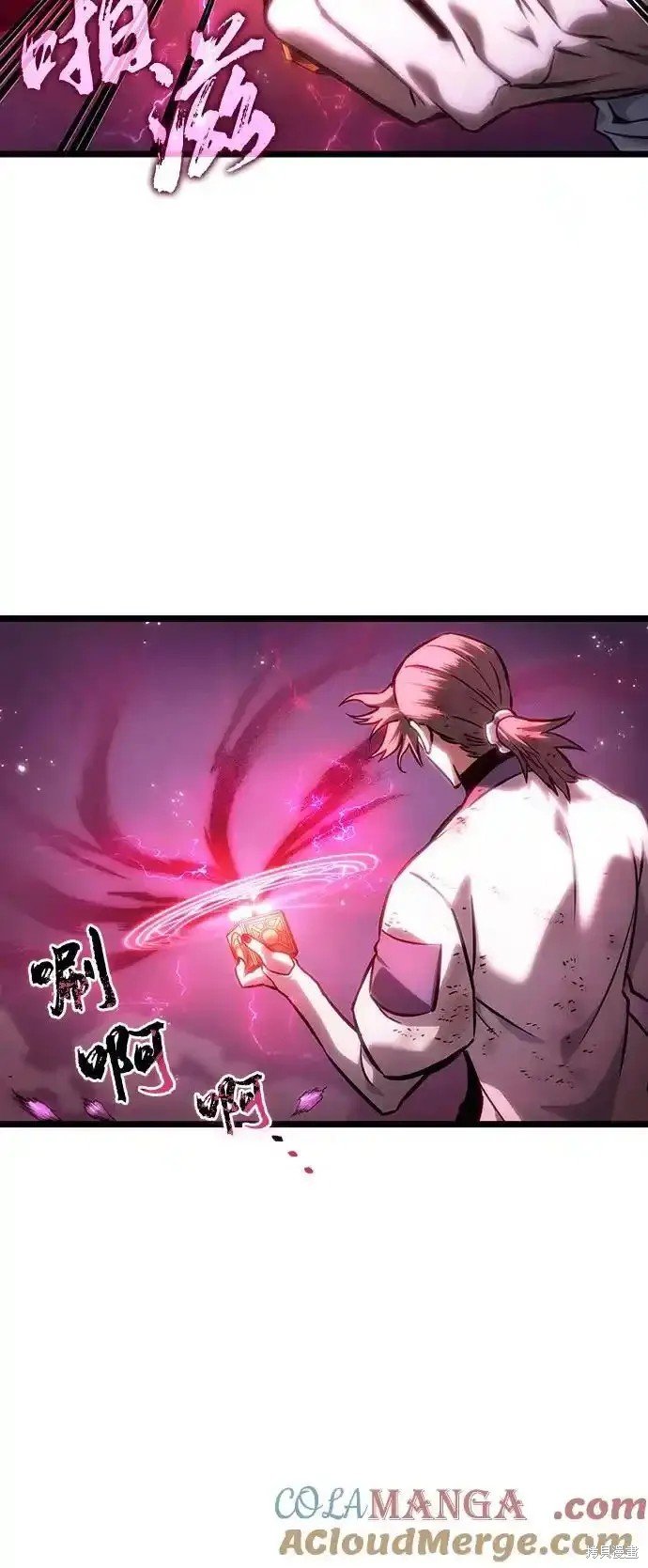 第112话