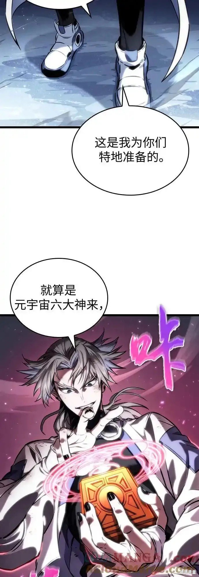 第112话