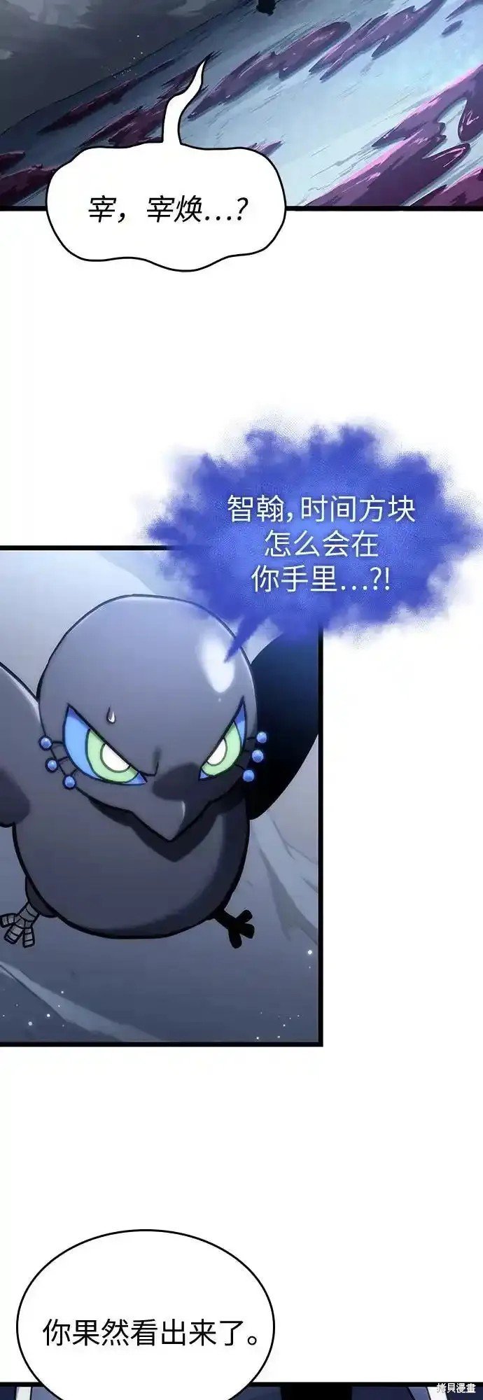 第113话