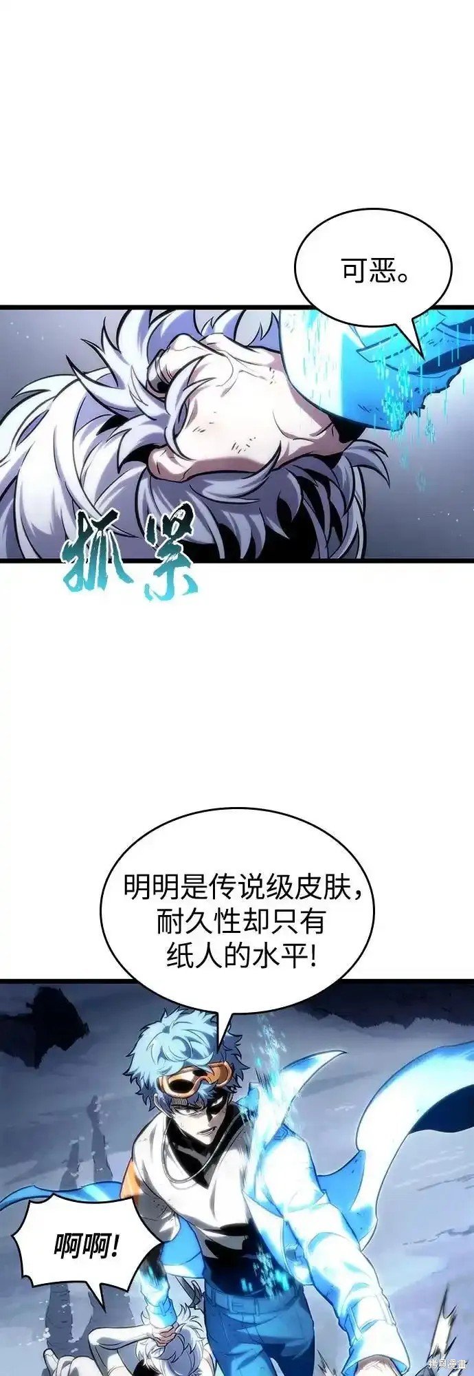 第113话