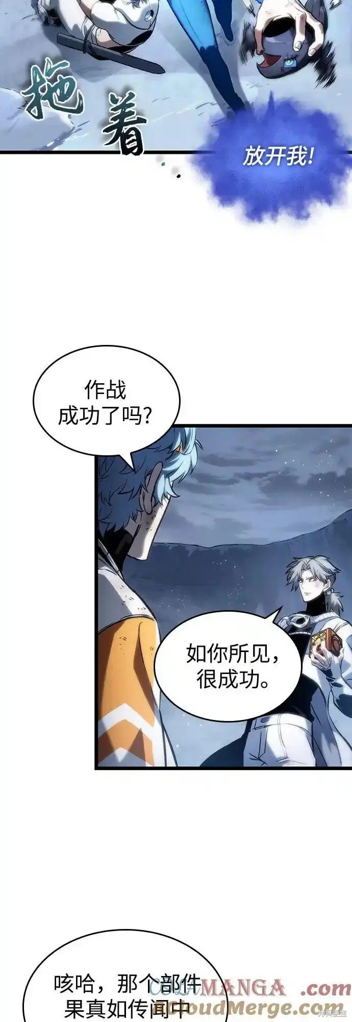 第113话