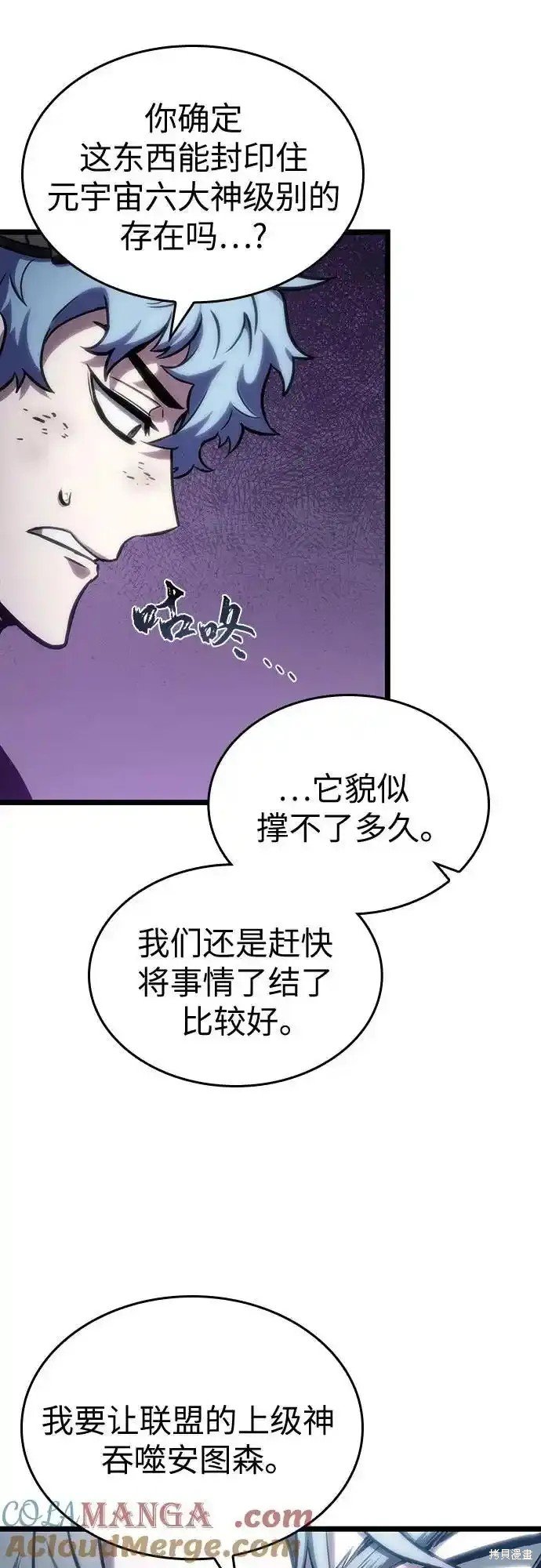 第113话
