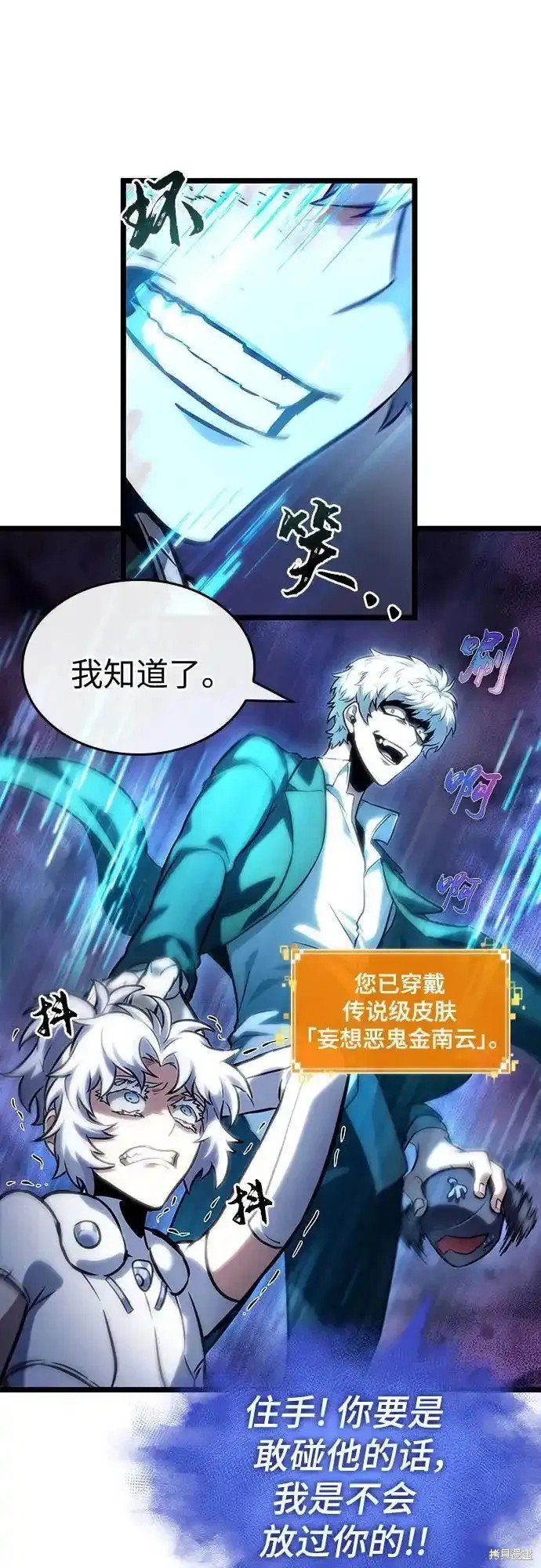 第113话