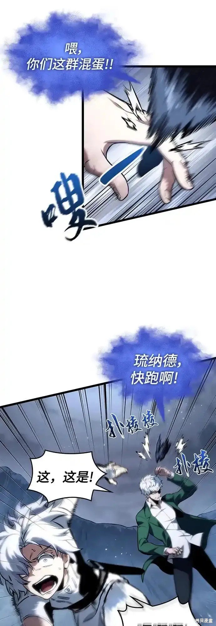 第113话