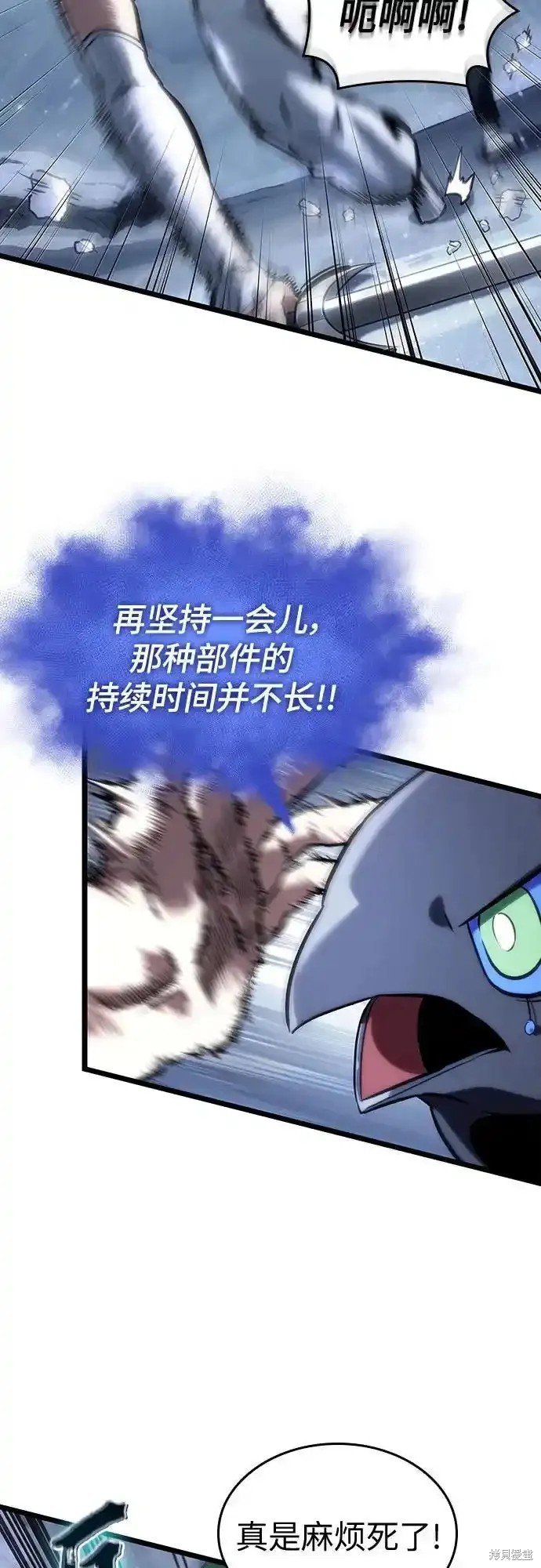 第113话