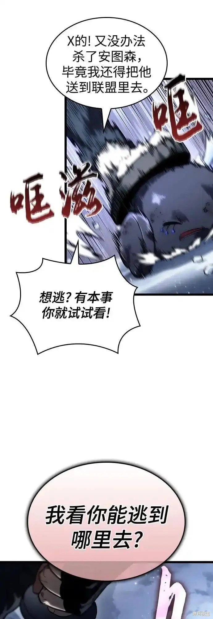 第113话
