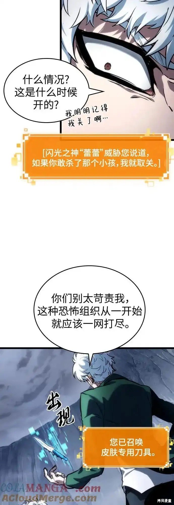 第113话