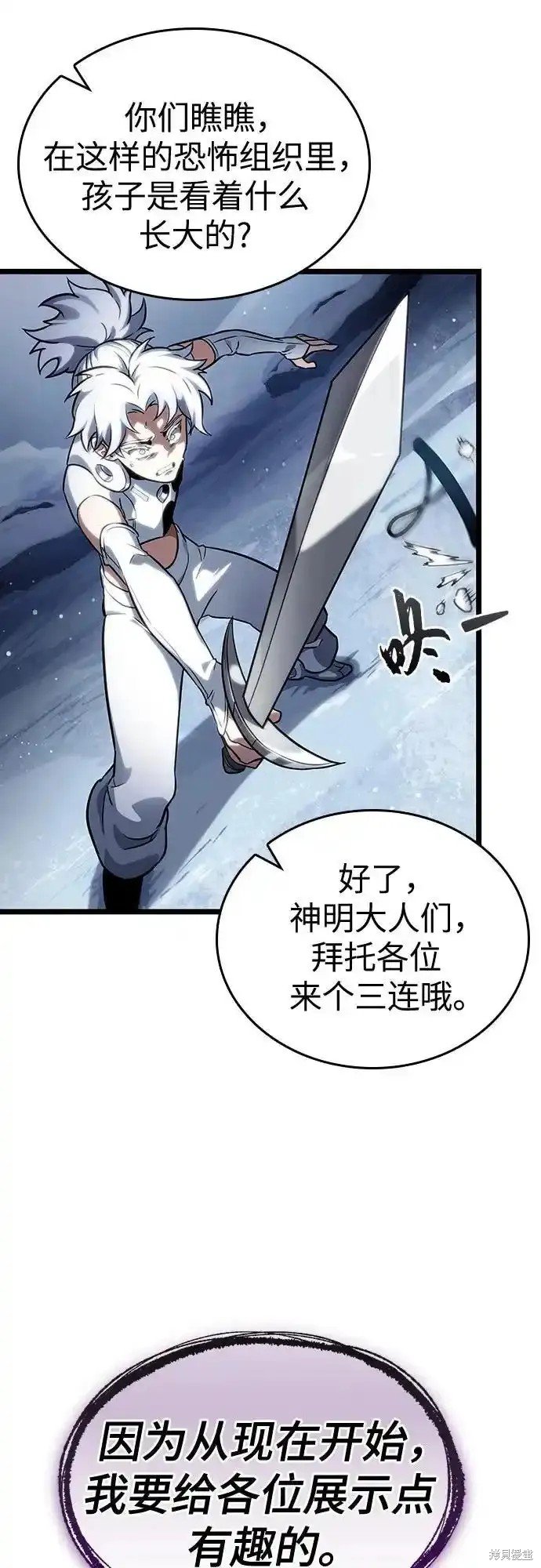 第113话