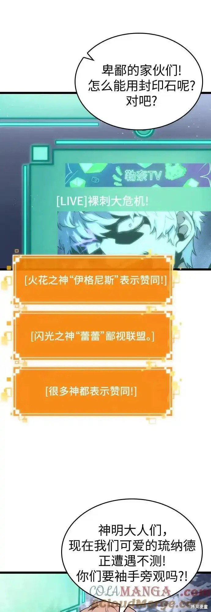 第113话