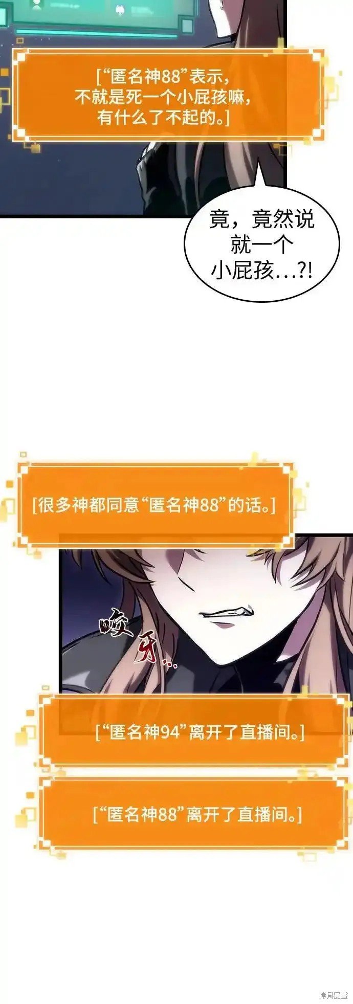 第113话