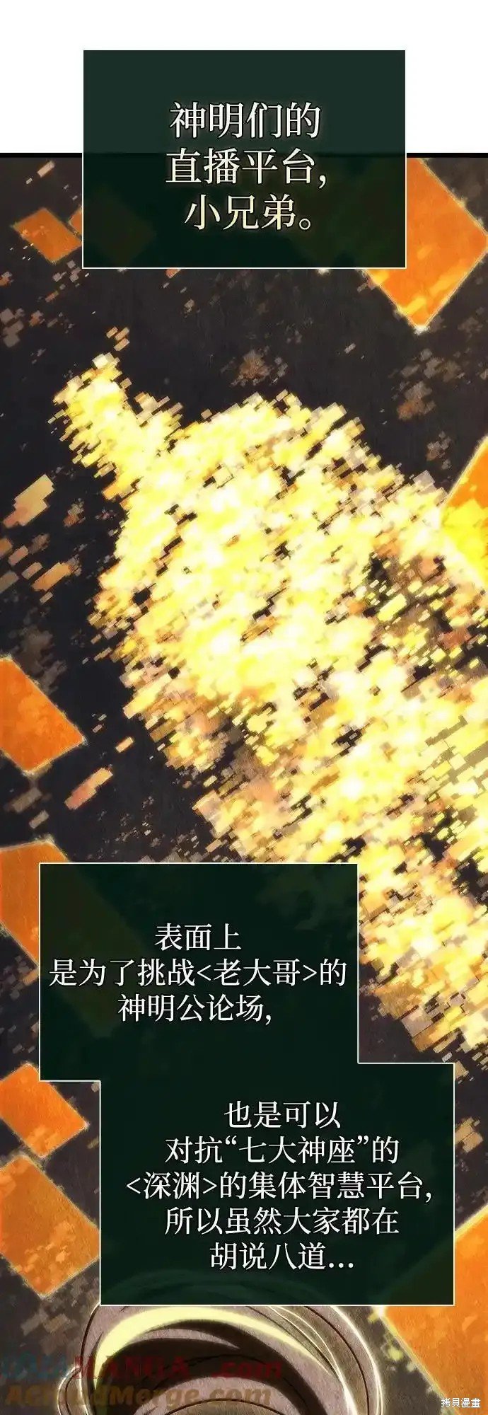 第113话