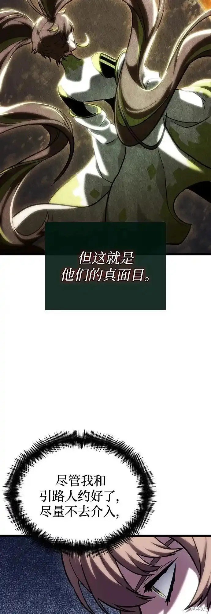 第113话