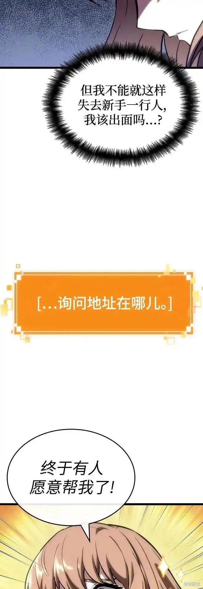 第113话