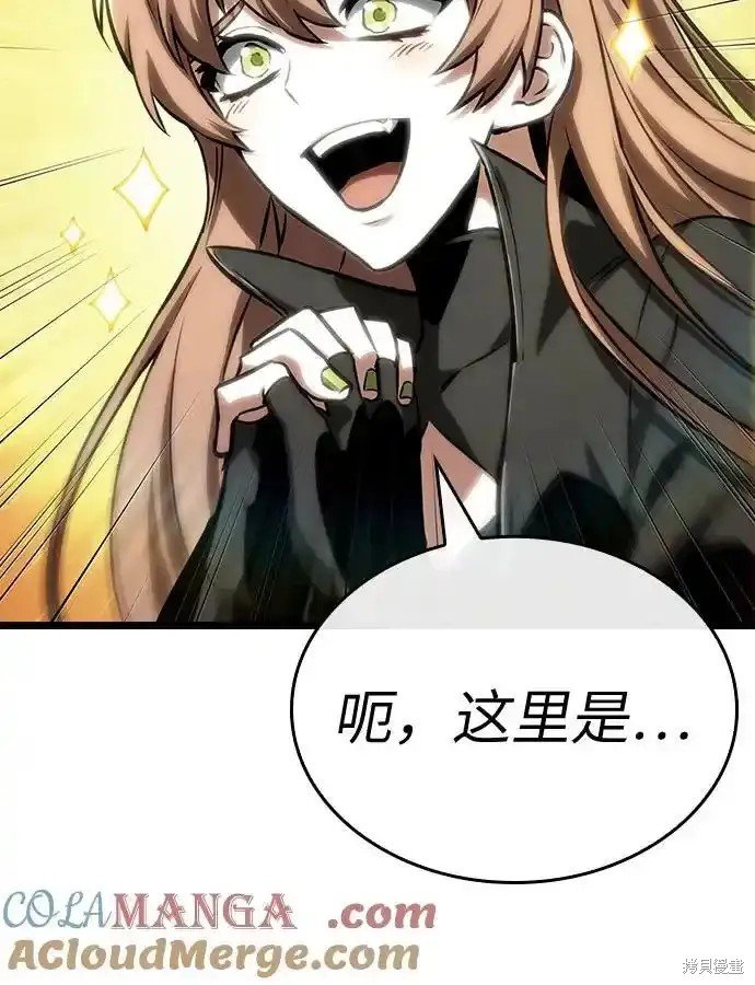 第113话