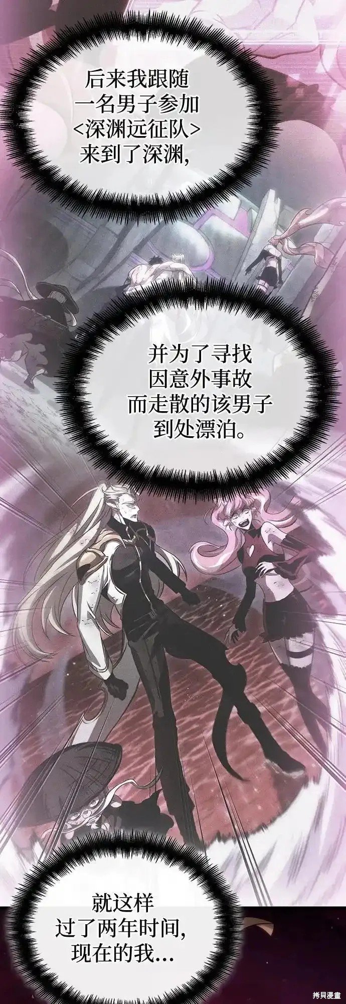 第113话