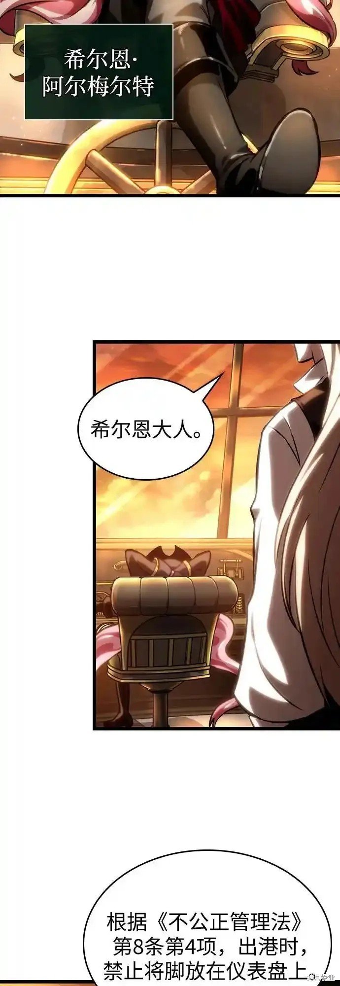 第113话