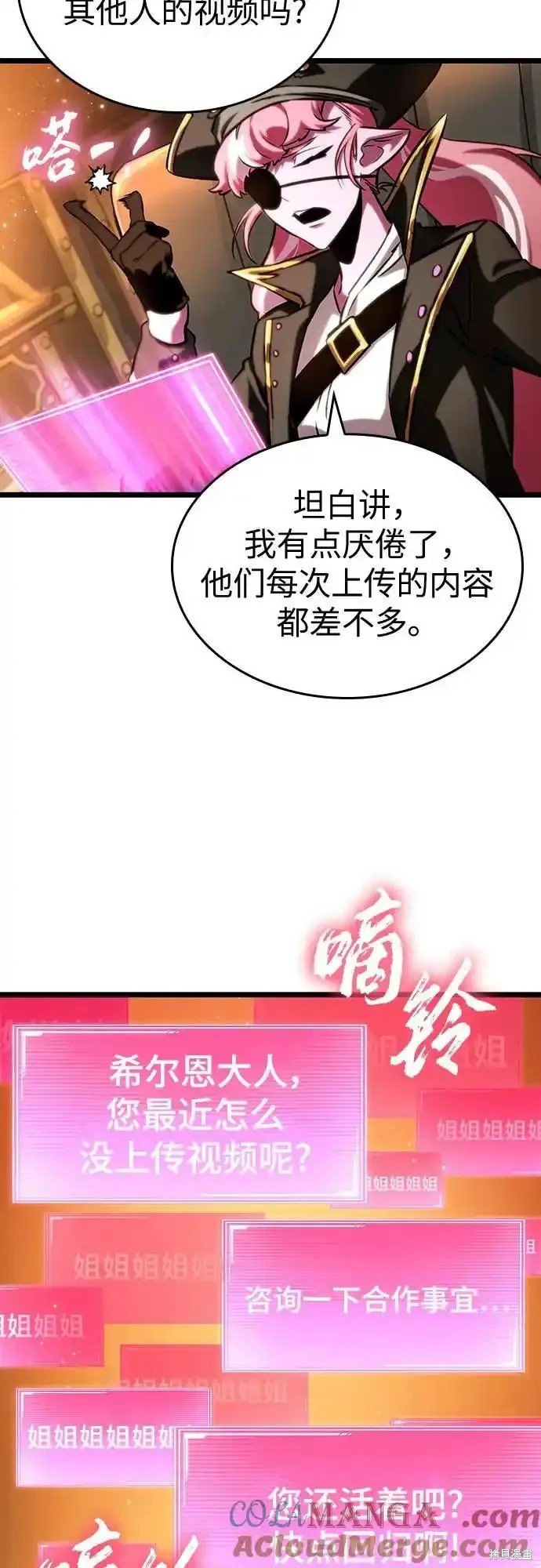 第113话
