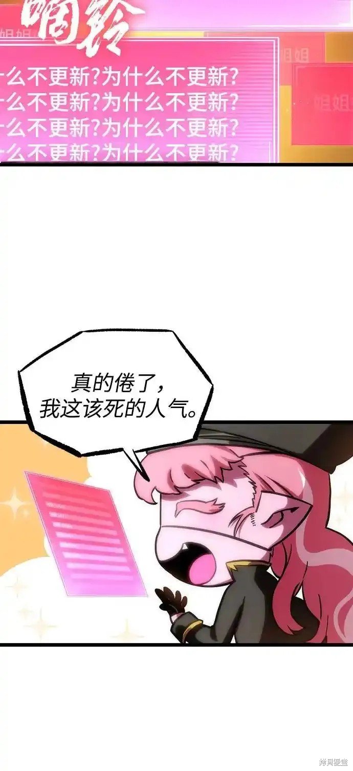 第113话