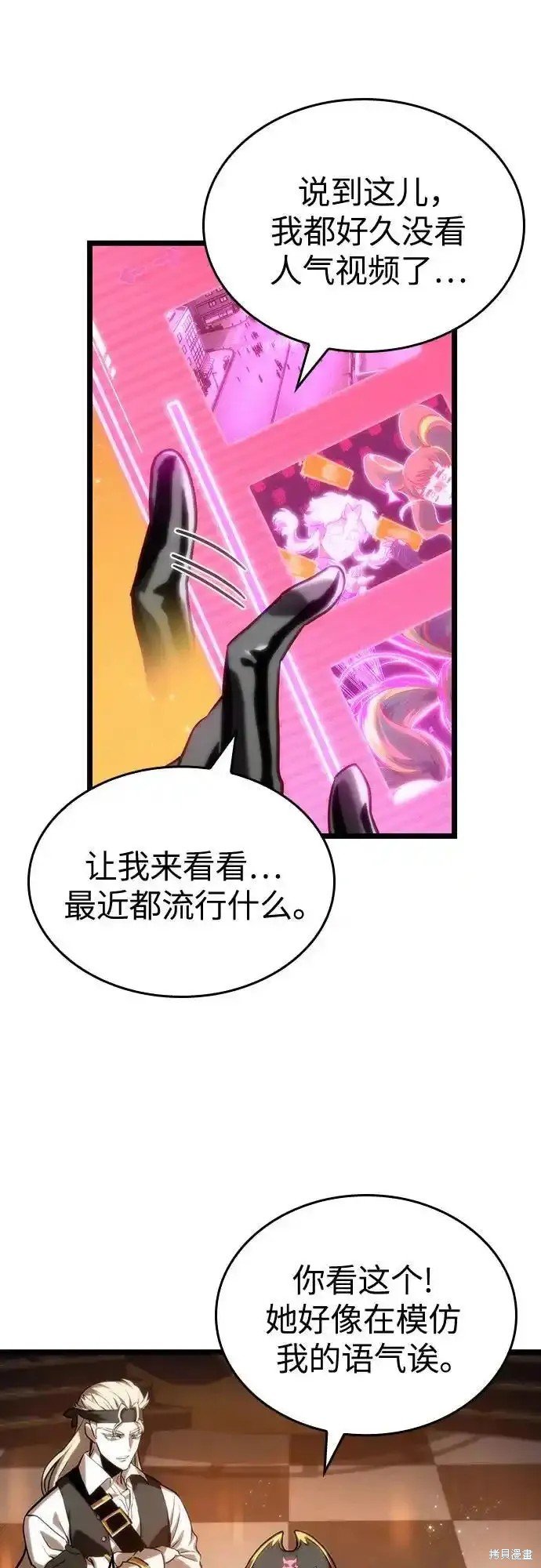 第113话