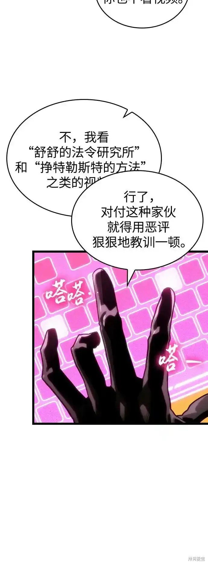 第113话
