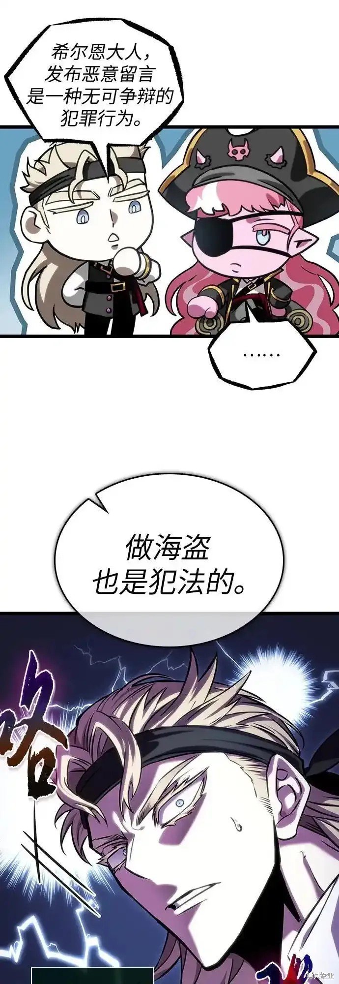 第113话