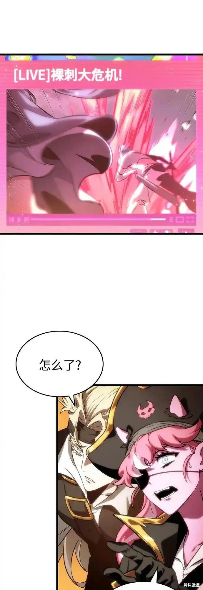 第113话