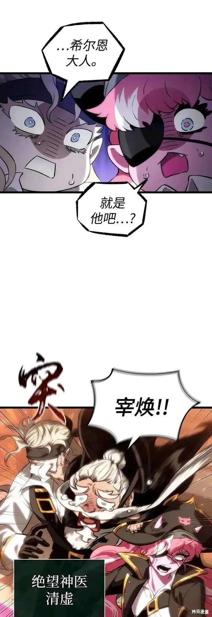 第113话
