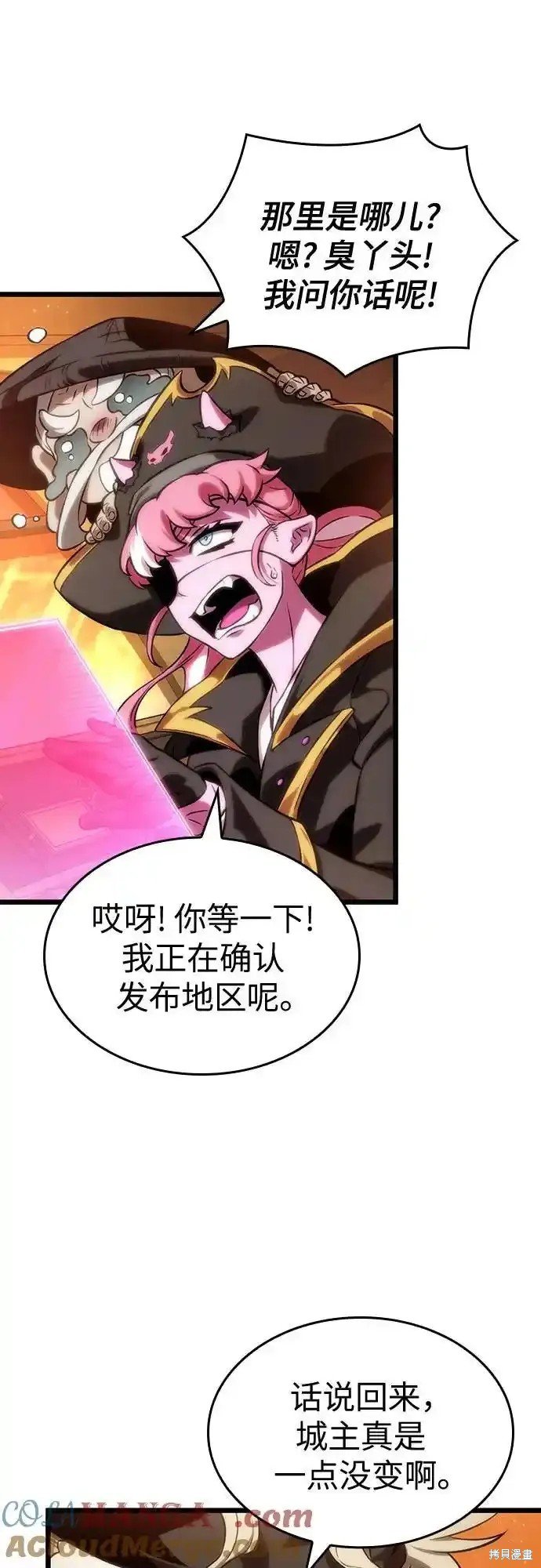 第113话