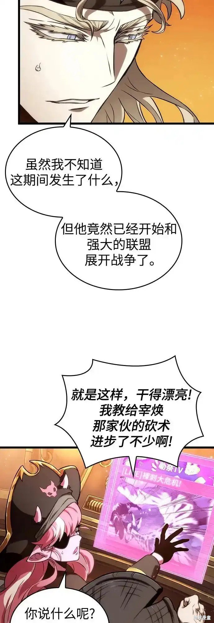 第113话