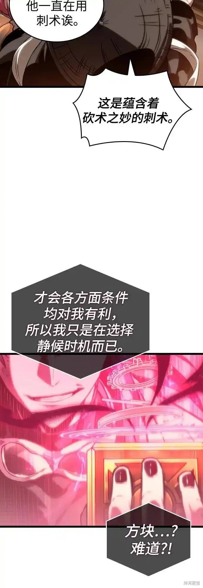 第113话