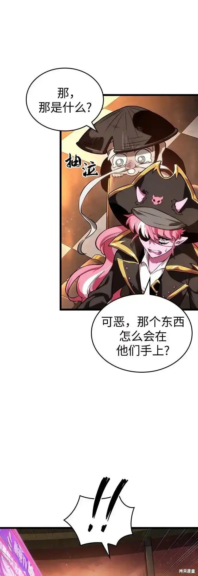 第113话