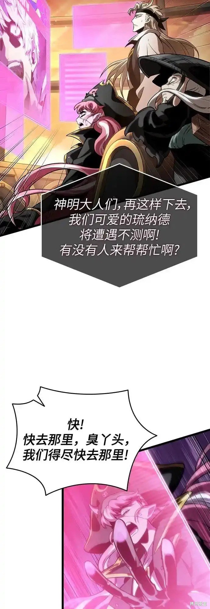 第113话