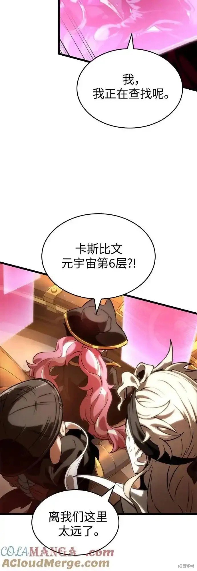 第113话