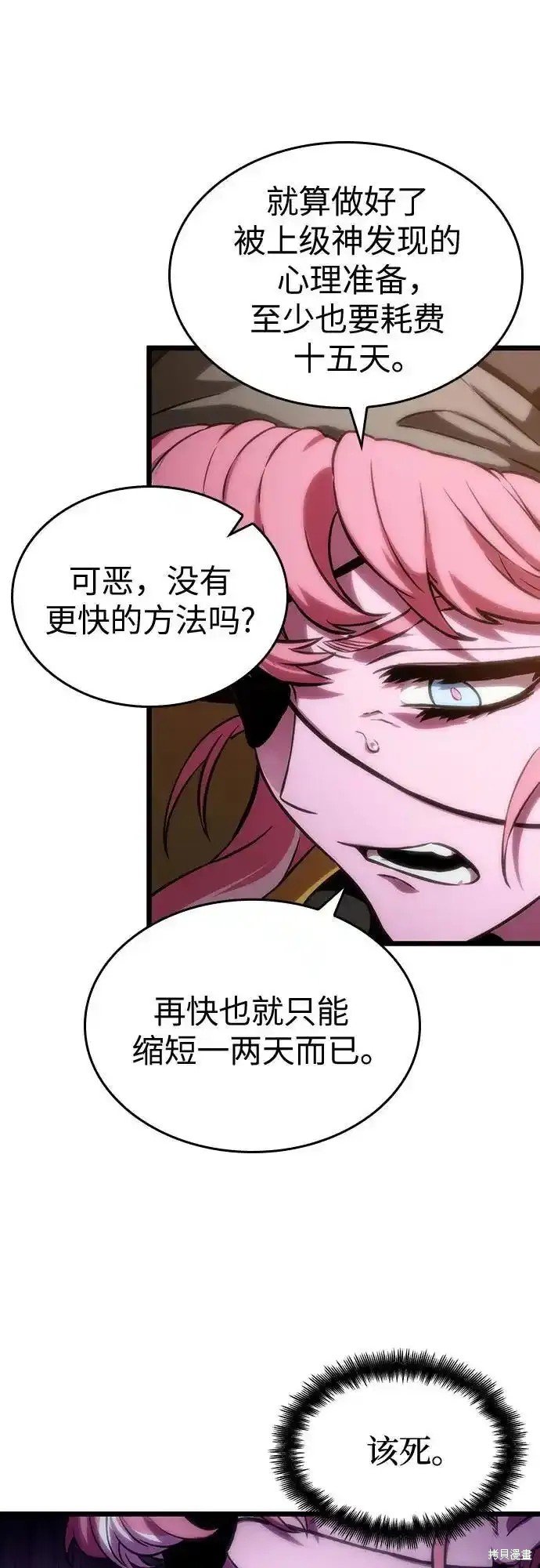 第113话