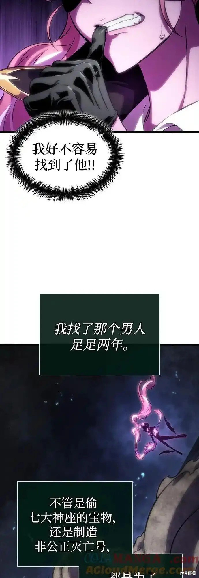 第113话