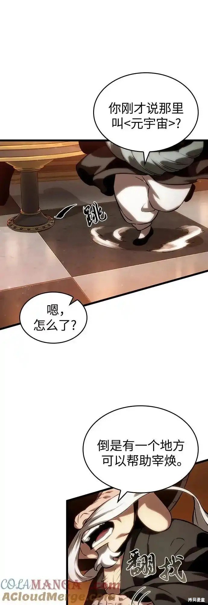第113话