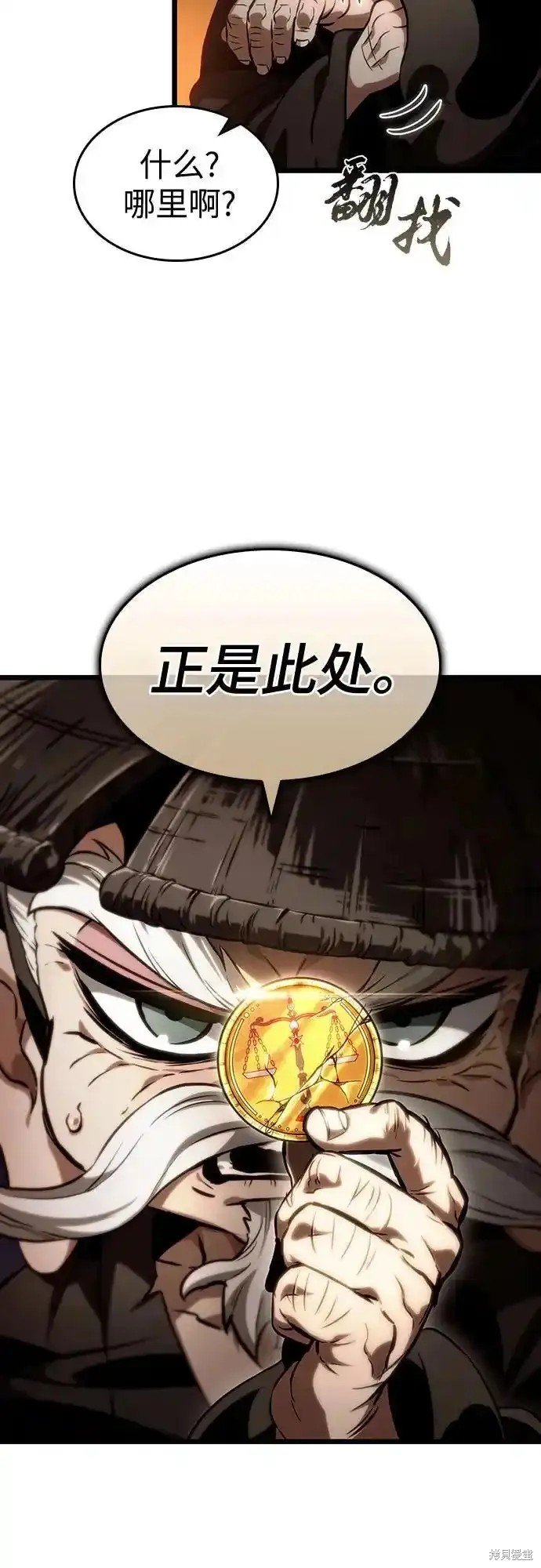 第113话