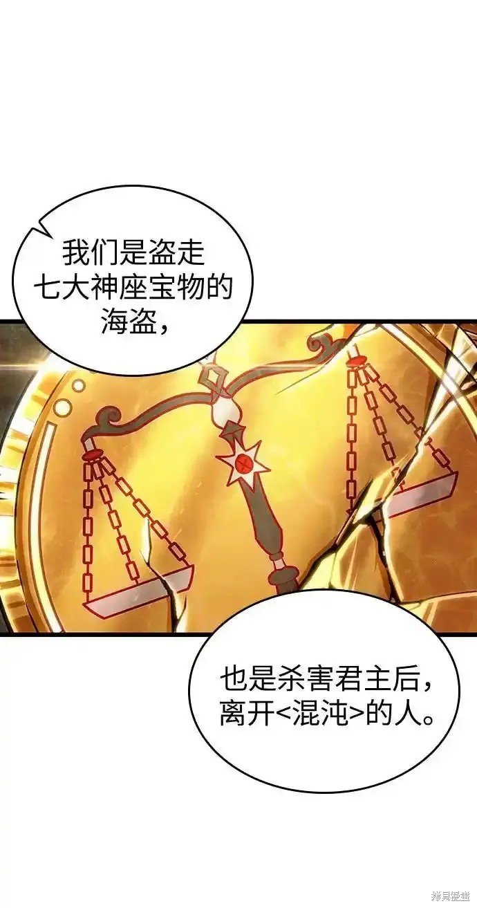 第113话
