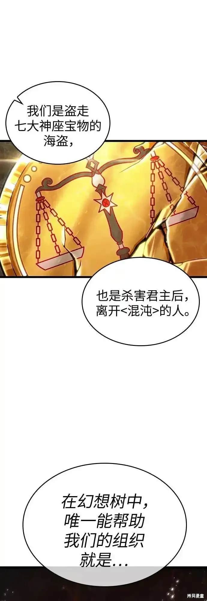 第114话